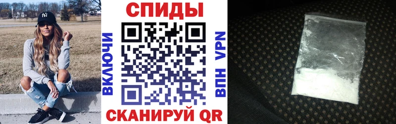 АМФЕТАМИН 97%  Абакан 
