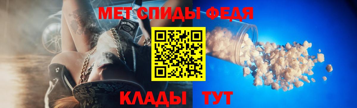 Амфетамин Розовый Абакан