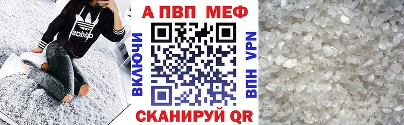 цены наркотик  Абакан  нарко площадка Telegram  Alpha-PVP крисы CK  мега сайт 