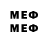 Мефедрон mephedrone Uzdude
