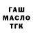 ГЕРОИН гречка james kayina