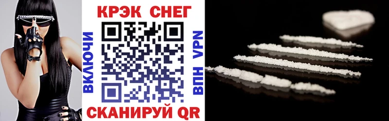 COCAIN Боливия  Абакан 
