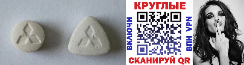 закладка  Абакан  Экстази диски 