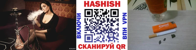как найти Абакан ГАШИШ ice o lator