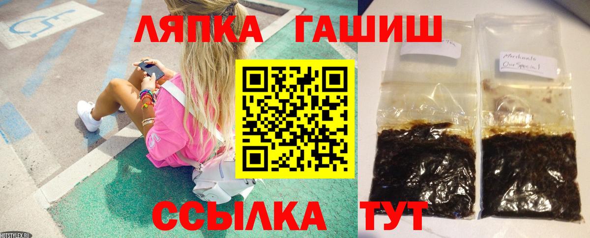 ГАШ гарик Абакан