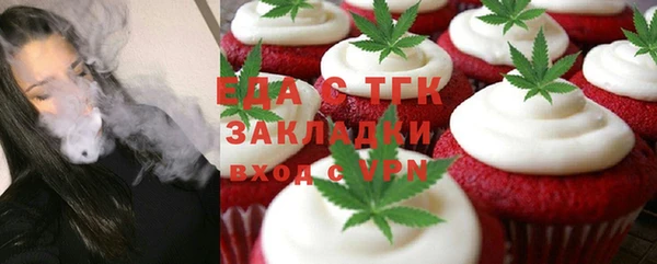 мефедрон VHQ Абаза