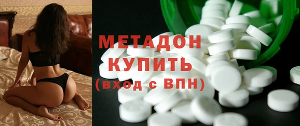 скорость mdpv Абдулино