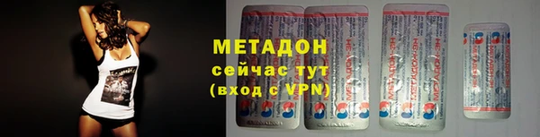 стаф Нязепетровск