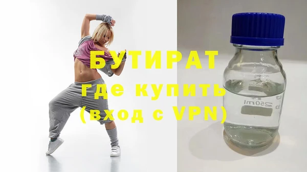 хмурый Абинск