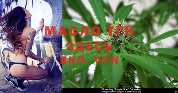 мефедрон мука Алексеевка