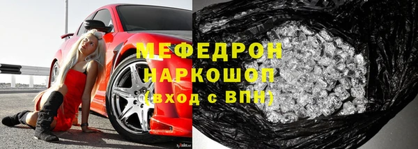герыч Нягань
