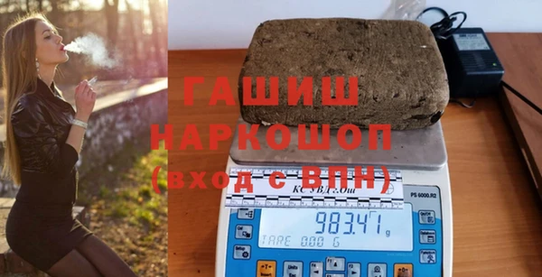 мефедрон VHQ Абаза