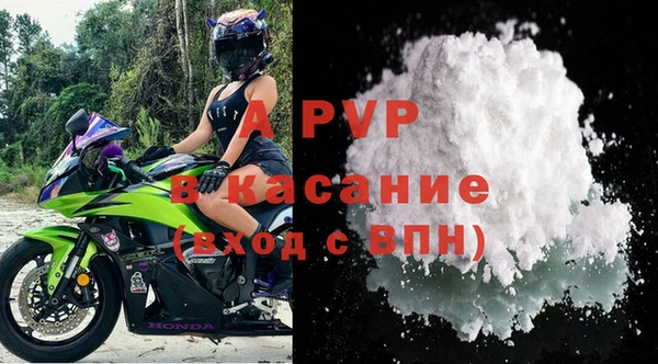 MDMA Армянск