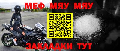 мет Кудымкар