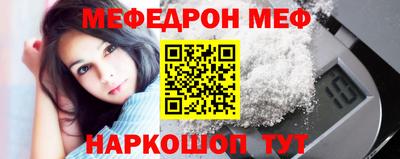 мет Кудымкар
