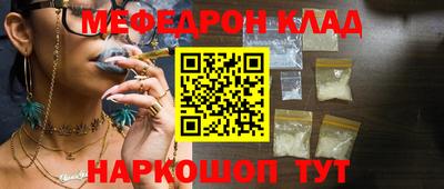 mdma Кудрово