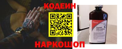 spice Кузнецк