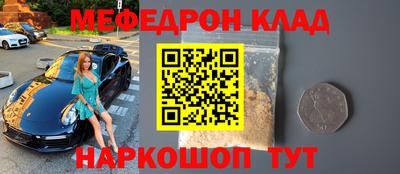 spice Кузнецк