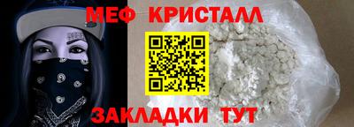 мет Кудымкар