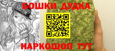 spice Кузнецк