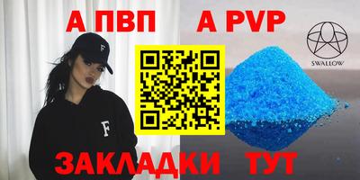 spice Кузнецк