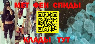 мет Кудымкар
