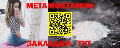 мет Кудымкар