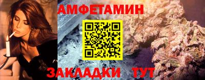 spice Кузнецк