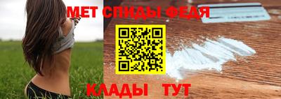 spice Кузнецк