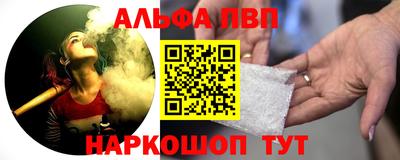 spice Кузнецк