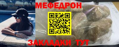 мет Кудымкар