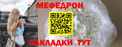 мет Кудымкар