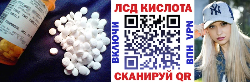 ЛСД экстази ecstasy  Абакан 