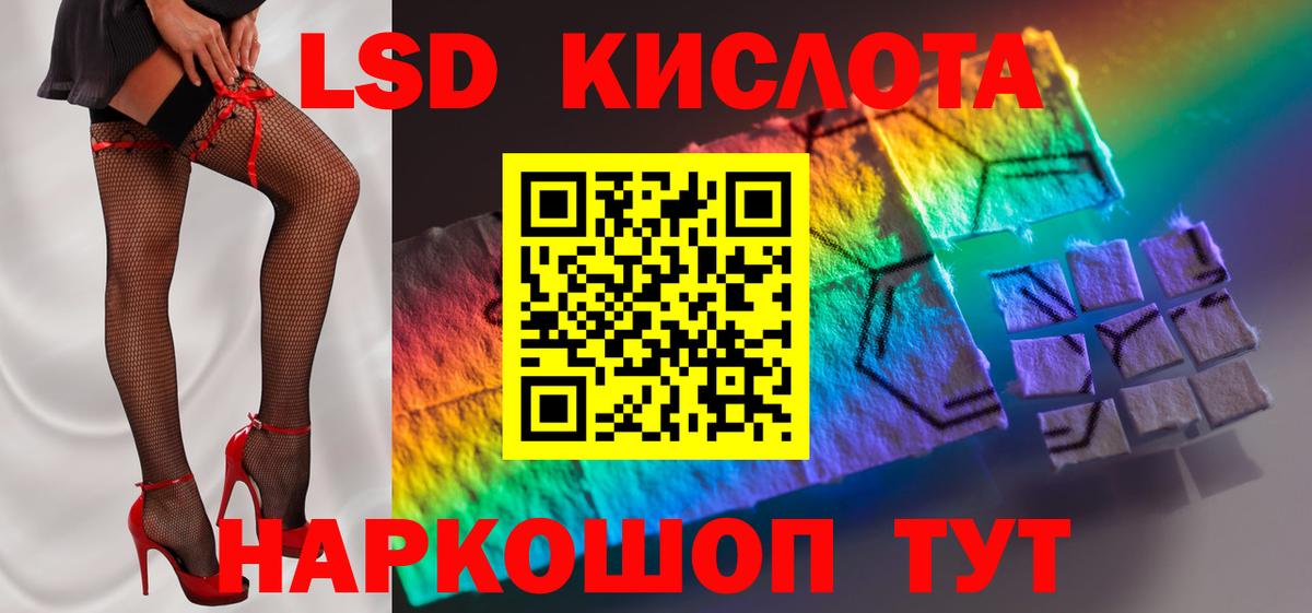 Абакан  LSD-25 экстази  Вход с VPN  ЛСД экстази кислота  ЛСД экстази кислота 
