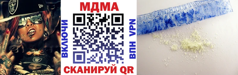omg зеркало Абакан MDMA молли