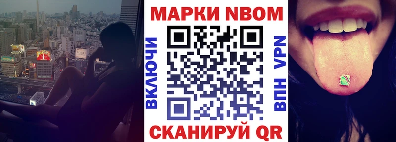 Марки 25I-NBOMe 1500мкг  MEGA сайт  Абакан  магазин   