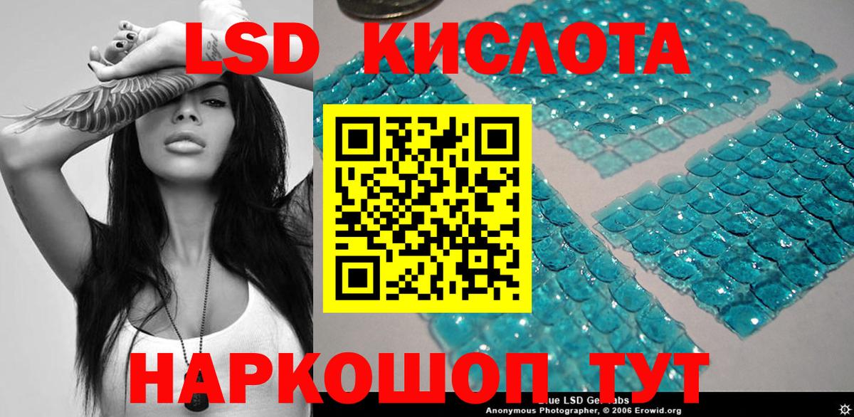 Марки NBOMe  Вход с VPN  Абакан  Марки 25I-NBOMe 1,5мг  Марки 25I-NBOMe 1,5мг 