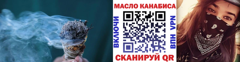 Дистиллят ТГК THC oil  как найти закладки  Абакан 