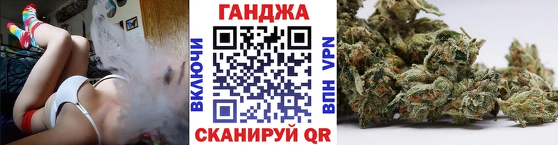 Шишки марихуана LSD WEED купить Абакан